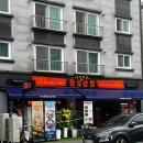 [대전 맛집] 대전 관평동무한리필 고깃집 &#39;화로상회 대전관평점&#39; 후기