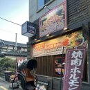 진주 평거동 야마짱 소고기 야끼니꾸 기념일 데이트 맛집 추천