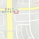 다온연합소아청소년과의원 이미지