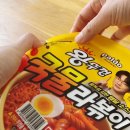 GS25석적어울림점 | GS25 편의점신상 내돈내산 1+1 딸기품은말차볼 2+1 왕뚜껑국물라볶이 솔직후기