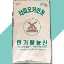 한가람 이미지