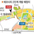 태영환경개발㈜ 이미지