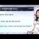 포텐영어