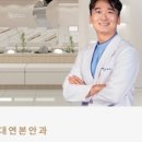 본안과의원 이미지