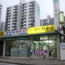 우리동네 미용실 - 부평구 | 우리동네 미용실