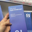 아카데미DAY, 대한민국 사업자 1%의 모임 솔직후기