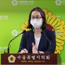 서울신용보증재단 노동조합 이미지