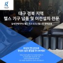 이나컴퍼니 이미지