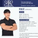 바른 피티(PT)생활 백석점 | [신부동 헬스장][신부동피티][신부동PT] ♣ 고객님의 솔직 !~! 수업 경험 후기 ♣
