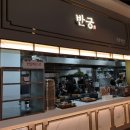 (주)이마트천안점 네이버블로그
