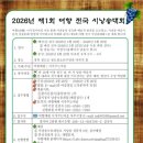 여*국