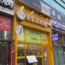 또또꼬마김밥신불당호반점