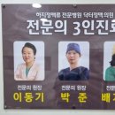 닥터적맥의원 이미지