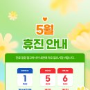 박이비인후과의원 - 남양주시 마석중앙로 56-8 | 박이비인후과의원