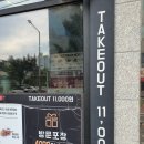갓튀긴후라이드 본리점 이미지