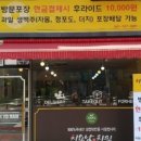 치요남치킨(둔포점) 이미지