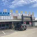 대성김포할머니집 이미지