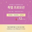 어썸핏필라테스