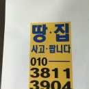 태양인력소개소