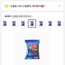 미쯔 이미지