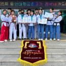 동탄용인대국가대표태권도 이미지
