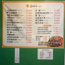 굽자나