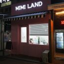 미미랜드네일