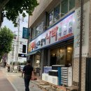 대박산오징어 - 동구 | 대박산오징어