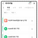 네네 네일 이미지
