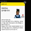 키스톤아동발달연구소 이미지