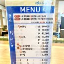 선주의살아있는활아구 이미지