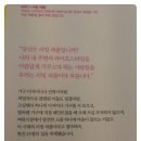 리피스타일