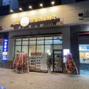 (주)포파코 범어지점 | 집밥밥을공부하다 x 쌀봉이도시락 수창점, 집밥은 여기만한 데가 없다