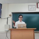 글로벌 세계사 | &lt;그림으로 보는 경제 세계사&gt; 고등학생을 위한 글로벌 경제, 특별 강연 후기