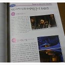 스크린 영어회화 이미지