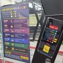 대림카워시 이미지