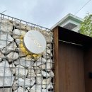 둠칫 | [군산 여행] 둠칫두둠칫 숙박 후기_반려견 동반 가능 군산 숙소 추천