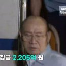 [단독] KBS, 전두환 호칭 ‘씨’→‘전 대통령’ 기자들에 강제 지침 이미지