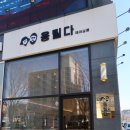 헤어살롱후 - 경주시 | 헤어살롱후