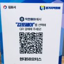 현대SB모터스 | [김포엔진오일교환 구래동카센터]현대SB모터스에서 합성유교환했어요!