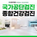 수지동물의료원 | 경기도 용인시 수지구 예방접종 전문 병원 좋아요 추천 List 6곳