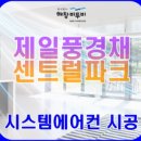 주식회사 한결시스템 이미지
