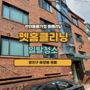 (주)클라헬스케어 이미지