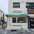 돌돌부엌 이미지