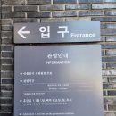 국립김해박물관 화장실 건너편 | 김해 실내 아이랑 가볼만한곳 국립김해박물관 관람 정보