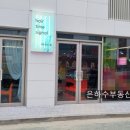 헤어시보