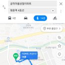 공작마을_성일아파트 이미지