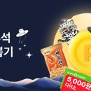 okay하자 댓 누를게 다 이미지