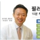 웰빙비뇨기과 네이버블로그