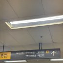 서울종합실업주 | 실업급여 실업인정일 변경 1회 실제 후기 ※주의사항, 준비물 (서부고용센터 프린터 위치)